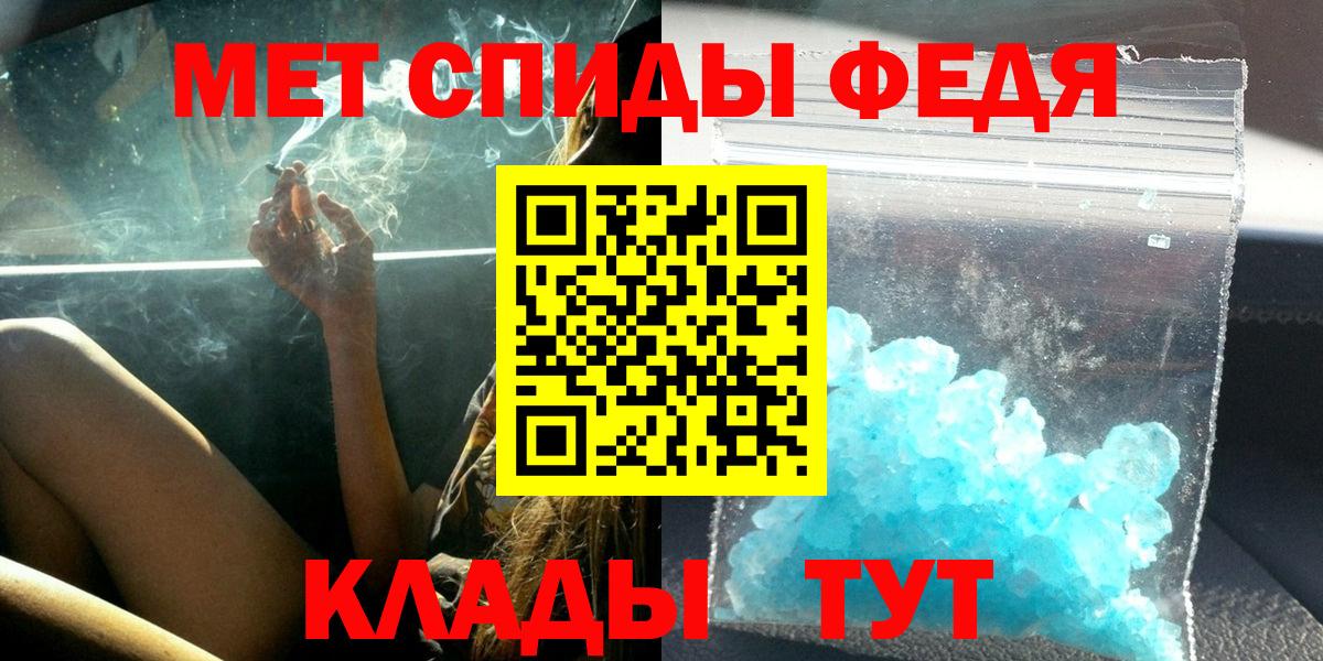 Долгопрудный  АМФ  Amphetamine  АМФЕТАМИН Розовый  Вход с VPN 