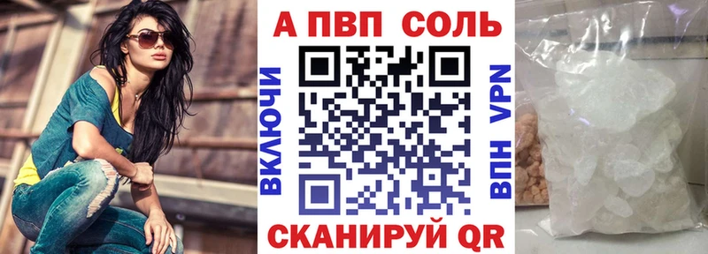 А ПВП мука  Долгопрудный 