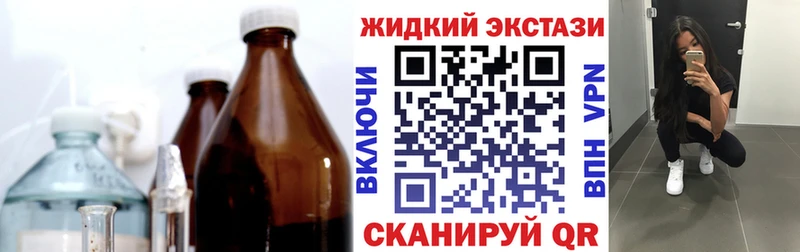 БУТИРАТ вода  Долгопрудный 