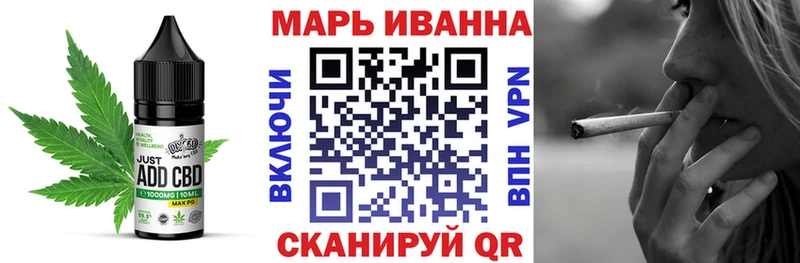 закладки  Долгопрудный  Cannafood конопля 