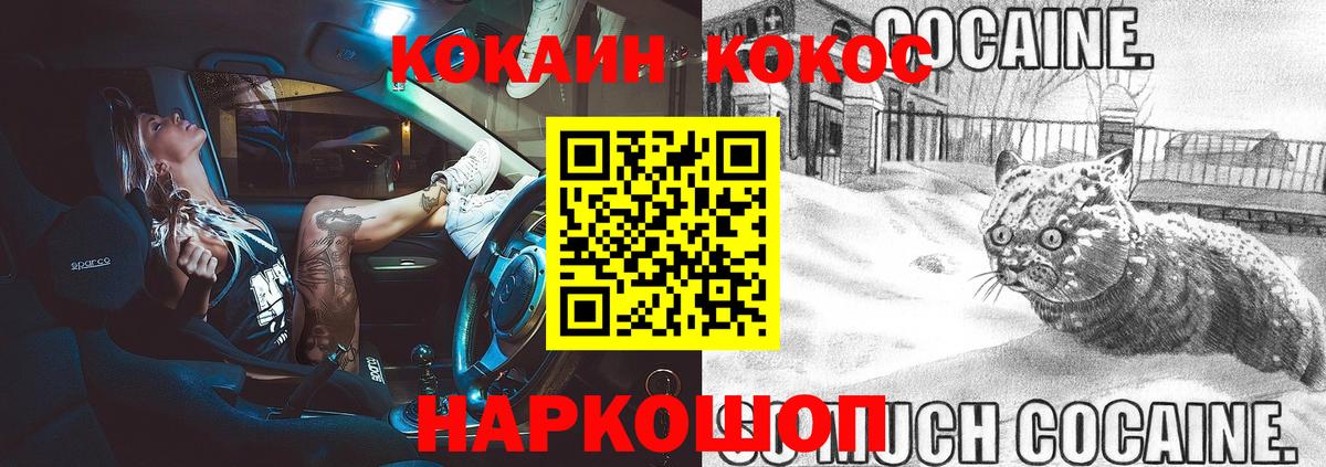 Кокаин Fish Scale  КОКАИН Fish Scale  Вход с VPN  КОКАИН  Долгопрудный 