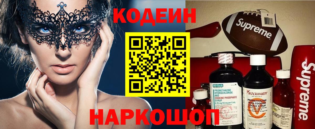 ГАШИШ  Долгопрудный  МЕТ  ТГК  АМФЕТАМИН кристаллы  Вход с VPN  МЕФ  Каннабис  Сколько стоит  Мефедрон   Метадон 
