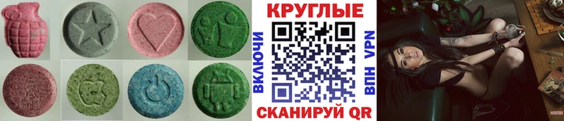 ЭКСТАЗИ TESLA Долгопрудный