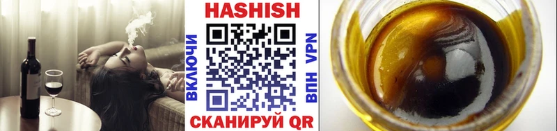 Гашиш гашик  Долгопрудный 