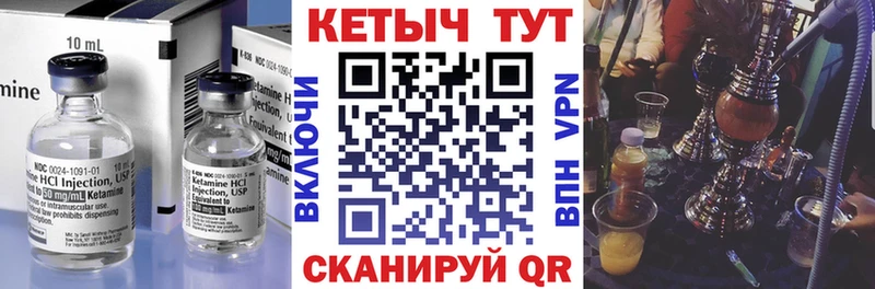 КЕТАМИН VHQ  Долгопрудный 