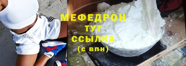 PSILOCYBIN Балабаново