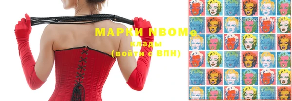 винт Армянск