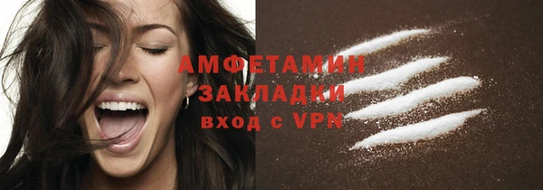 мефедрон Арсеньев