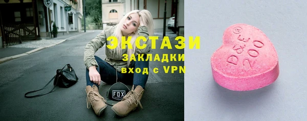 винт Армянск