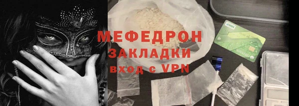 мефедрон Арсеньев