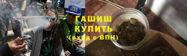 гашиш Аркадак