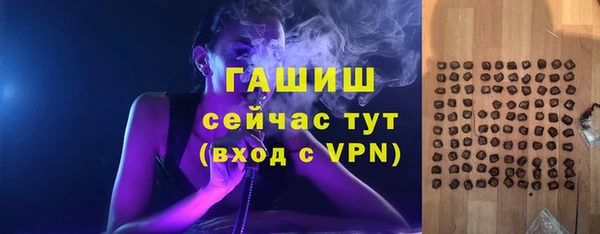 гашиш Аркадак