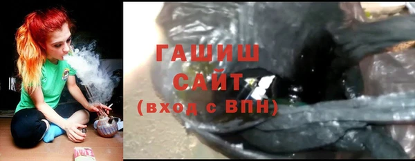 метамфетамин Новокубанск