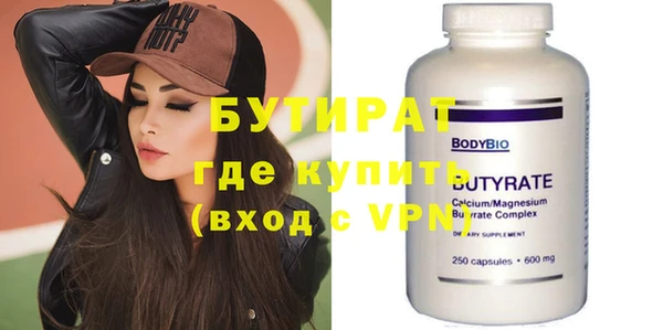 винт Армянск