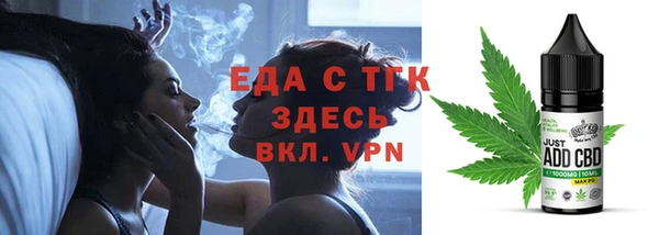мефедрон Арсеньев