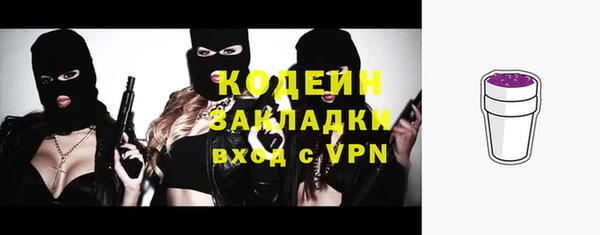 меф Баксан