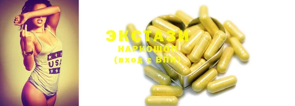 PSILOCYBIN Балабаново