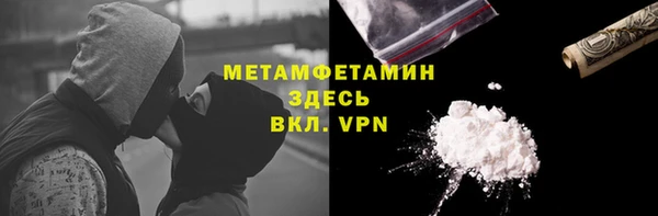 mdma Балахна
