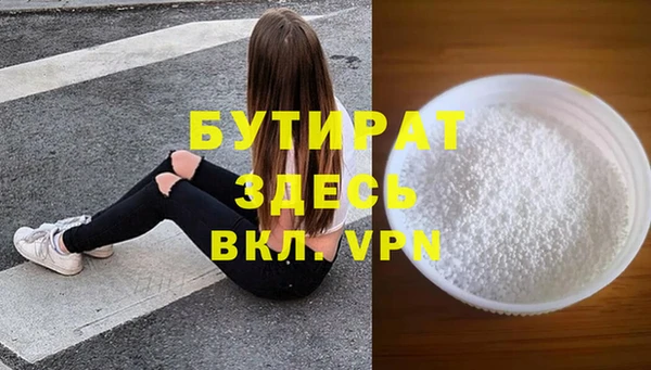 меф Баксан