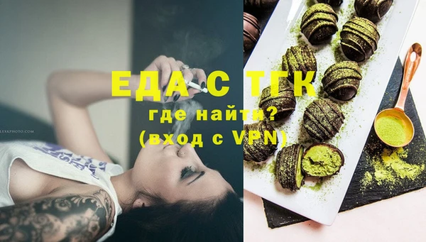 мефедрон Арсеньев