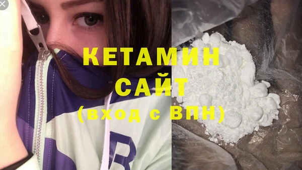 винт Армянск