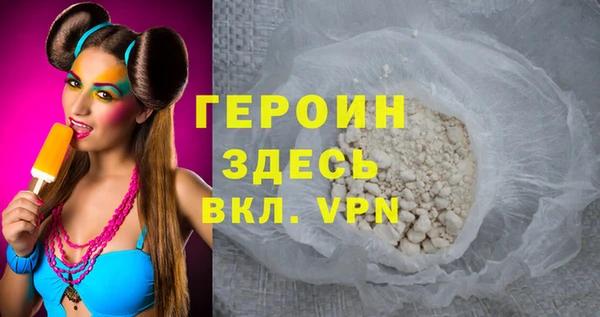 PSILOCYBIN Балабаново