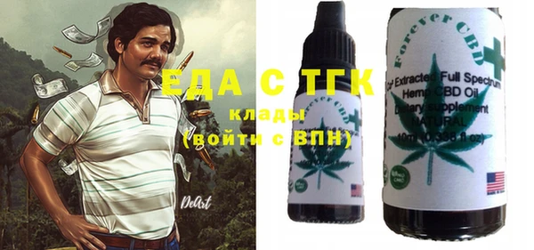 мефедрон Арсеньев