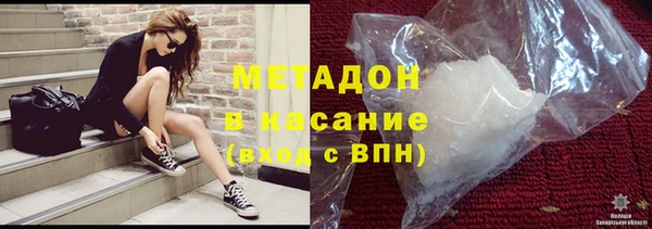 мефедрон Арсеньев