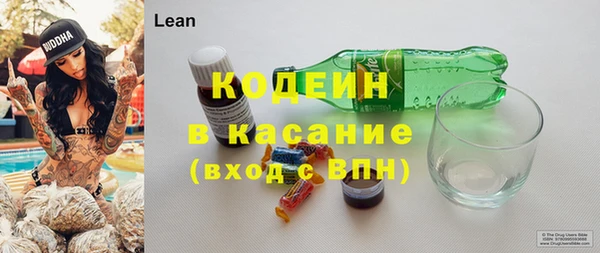 винт Армянск