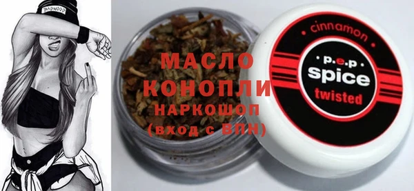 мефедрон Арсеньев