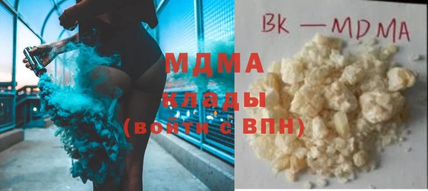 PSILOCYBIN Балабаново