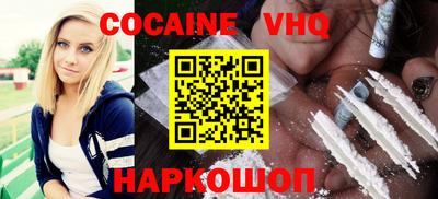 шишки Волжский