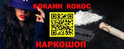гашишное масло Волжск