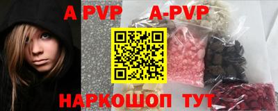 шишки Волжский