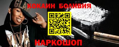винт Когалым