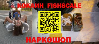 марки lsd Волгодонск