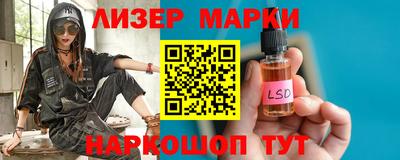гашишное масло Волжск