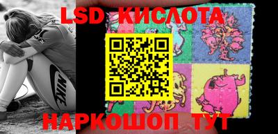 марки lsd Волгодонск