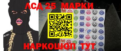 шишки Волжский