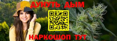 гашишное масло Волжск