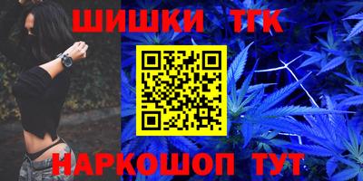 шишки Волжский