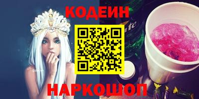 гашишное масло Волжск