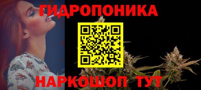 гашишное масло Волжск