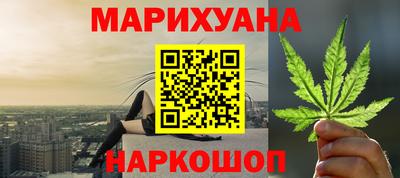 шишки Волжский