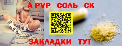 шишки Волжский