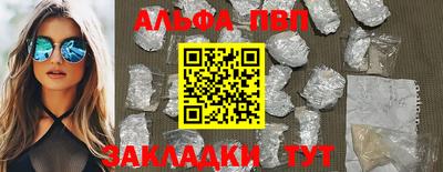 гашишное масло Волжск