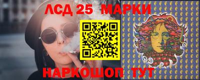 марки lsd Волгодонск