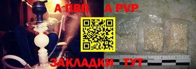 метамфетамин Гагарин
