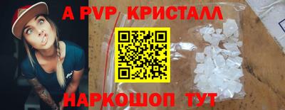гашишное масло Волжск