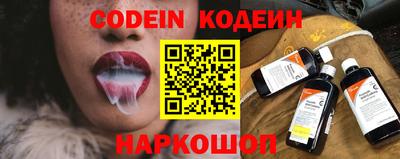 марки lsd Волгодонск